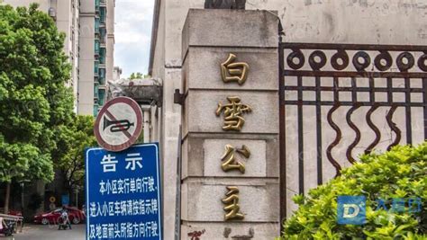 楼盘起名字高端大气的，如何给楼盘起一个高端大气的名字 - 富思房地产