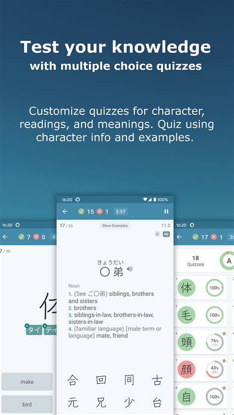 Download and Run Japanese Kanji Study - 漢字学習 on PC for Free