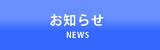Image result for Systemintegration API Icon
