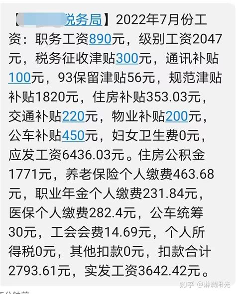 张姗姗背后的深圳核子基因「全国多地招采样员，三线城市月薪可过万」，哪些信息值得关注？ - 知乎