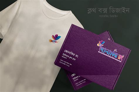 Local Brand Logo Design 的图像结果