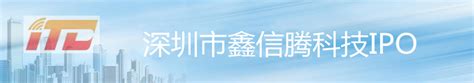 中国信科厚积薄发，以数字经济高质量发展为5G全面赋能-爱云资讯