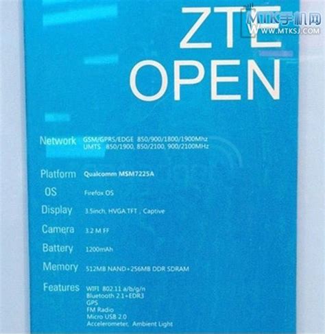 名为ZTE OPEN 中兴首款firefox手机参数曝光 - MTK手机网