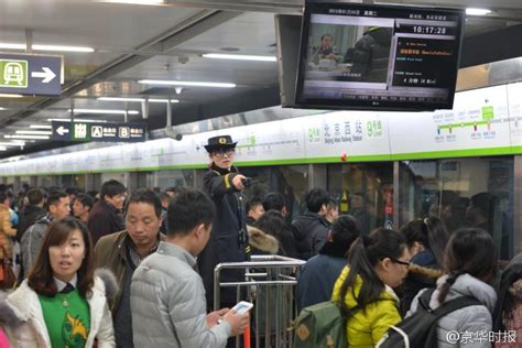 北京地铁站安装瞭望台 方便观察乘客上下车情况[组图]_图片中国_中国网