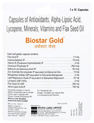 Biostar Gold Capsule: Uses, Side Effects, Price & Substitutes