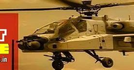 Apache Choppers Need Integration With Ground Forces: Experts | Indian ...