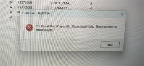 Image result for Unity Player Dll Reinstall