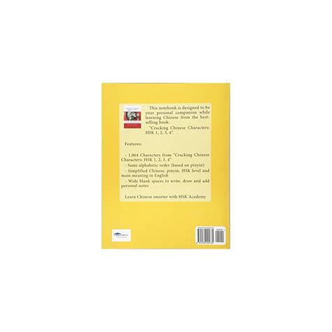Buy Notebook: Cracking Chinese Characters: HSK 1, 2, 3, 4 Paperback ...