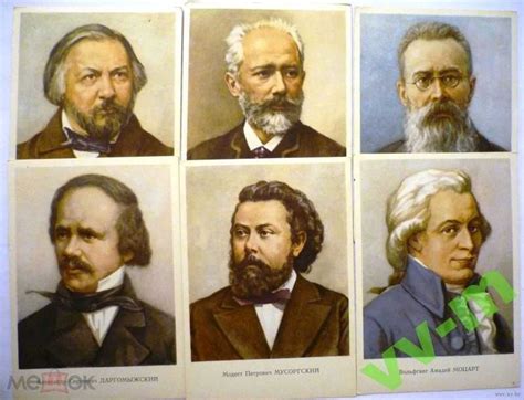 Великие русские композиторы