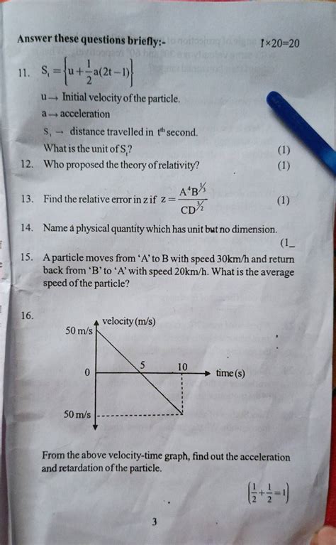 Answer these questions briefly:-1×20=2011. S1 ={u+21 a(2t−1)}u→ Initia..