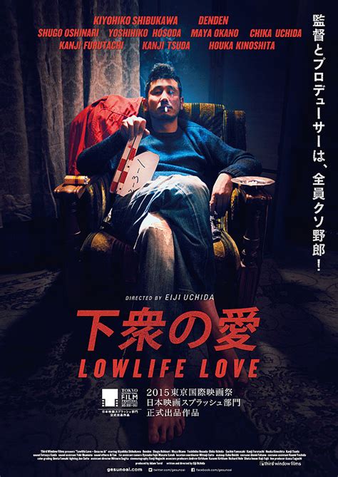 Lowlife Love - AsianWiki