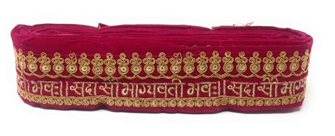 Rani Pink Bridal Sada Saubhagyavati Bhav Lace Border Trim For Wedding ...
