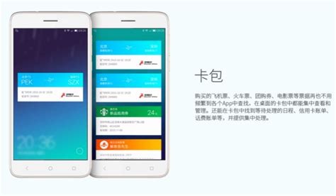 腾讯的第一款Tencent OS 智能手机跟普通手机有什么不同？|界面新闻 · 科技