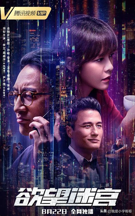 The movie "The Labyrinth of Desire" is set for 08.22, the entertainment ...