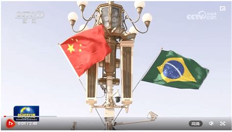 习近平举行仪式欢迎巴西总统访华