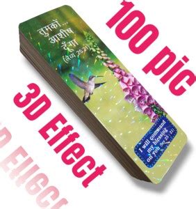 TCG Promise Card 2025 | Book Mark | 3D Effect | 100 Different Card ...