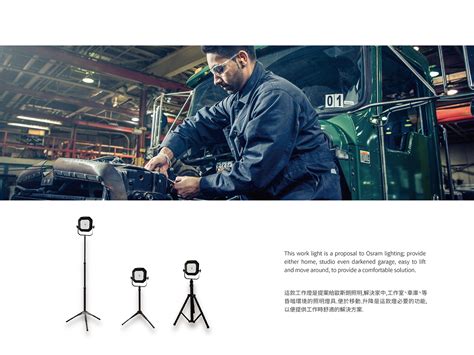 Work Rate Light Work 的图像结果