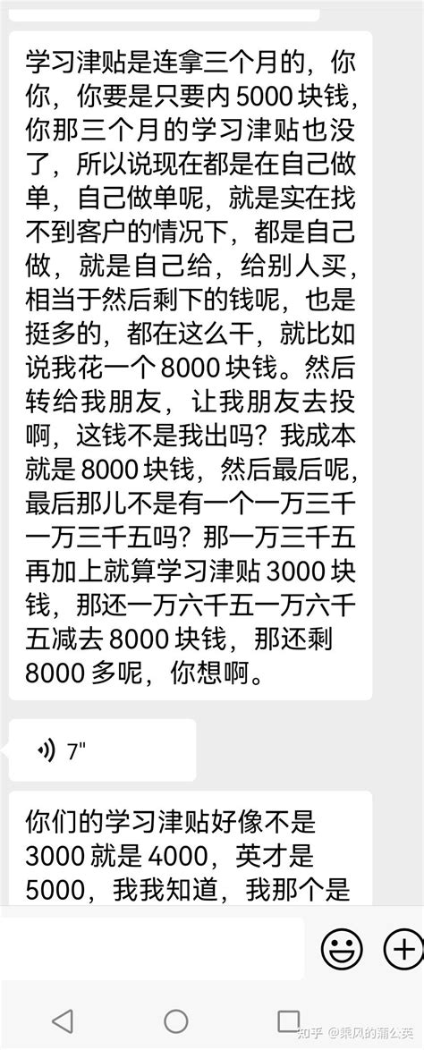 泰康人寿保险怎么样，中国10大最受赞赏保险公司— 爱才妹生活