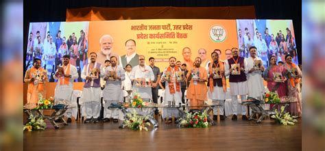 UP Poll Debacle: BJP Review Blames Foreign Conspiracy, Overconfidence ...