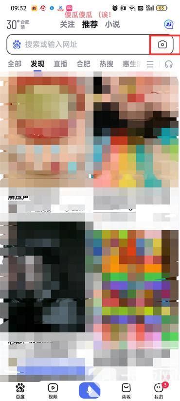 百度搜图 的图像结果