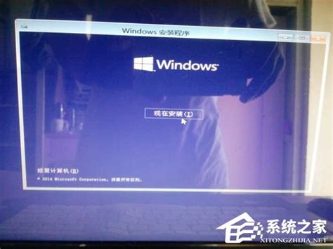 Estará a Microsoft a preparar uma nova versão do Windows 10?