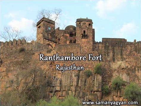 Ranthambore Fort Sawai Madhopur Rajasthan History and Interesting Facts ...