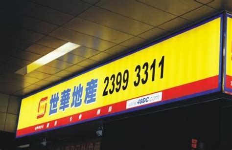 上海LED广告灯箱标牌制作过程-上海恒心广告集团