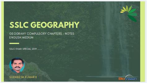 SSLC GEOGRAPHY COMPULSORY CHAPTERS 2019 - ENGLISH MEDIUM NOTES