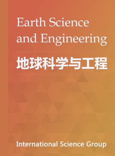 Journal of Engineering Science 的图像结果