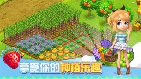 迷你农场：第2季相似游戏下载预约_豌豆荚