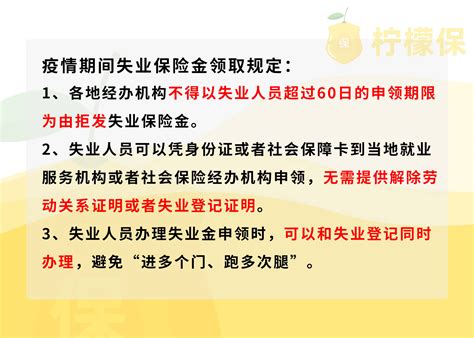 荆州区社保服务中心业务办理和疫情防控两不误- 荆州区人民政府网