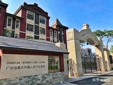 广州美国人国际学校2023年招生简章