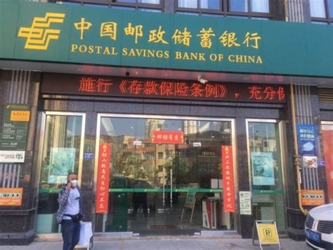 邮储银行福州福清市支行组织开展《存款保险条例》实施五周年宣传活动 - 银行 - 财经频道