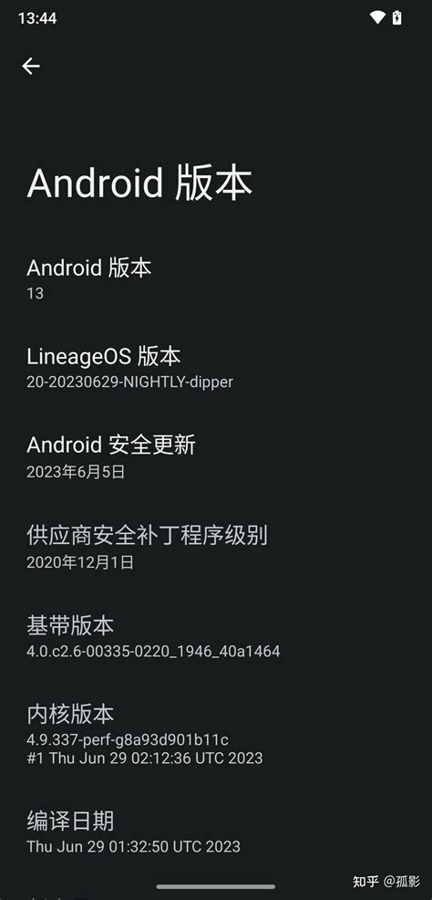 LineageOS Installation Guide 的图像结果