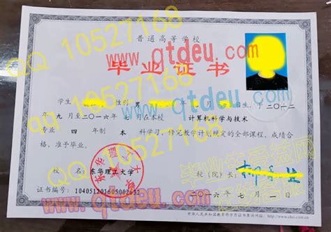 大学的学位证与毕业证有什么区别_360新知