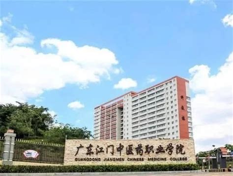 广东江门幼儿师范高等专科学校2023年人才招聘引进专区-高校人才网