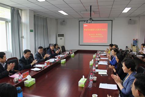 外国语学院召开“外语专业建设与发展专家论坛 ”-许昌学院官方网站
