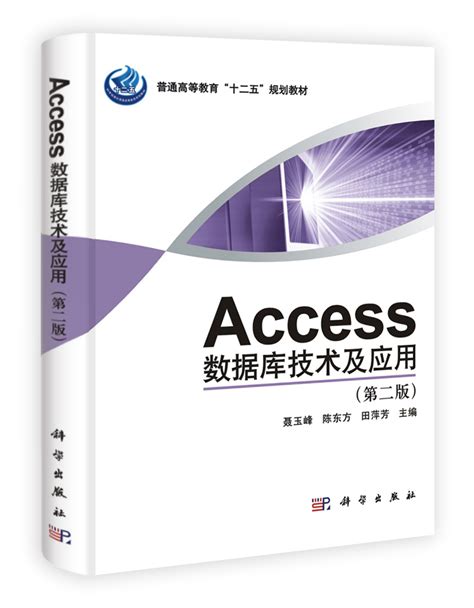 Microsoft Access databáze jako spravovaný systém IdM -BCVlog