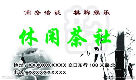 中国名茶志.pdf