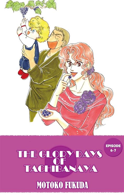 THE GLORY DAYS OF TACHIBANAYA #42 eBook : Fukuda, Motoko, Fukuda ...