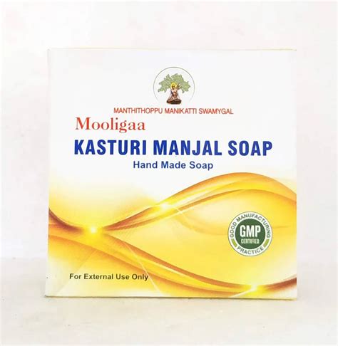 Mooliga kasthuri manjal soap 75gm Manthithoppu – Vama Ayush