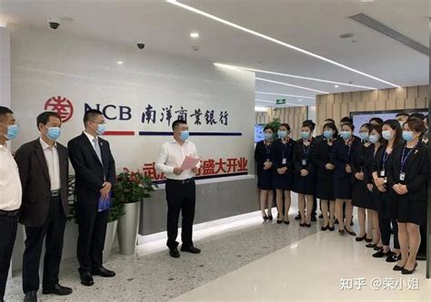 公司户-香港南洋商业银行最新办理流程（无需赴港） - 知乎