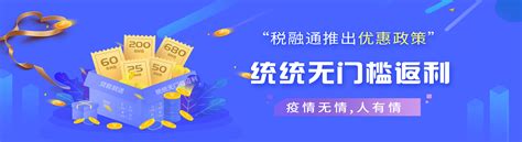 沧州：“一键融”平台 激发文旅企业发展活力_腾讯新闻
