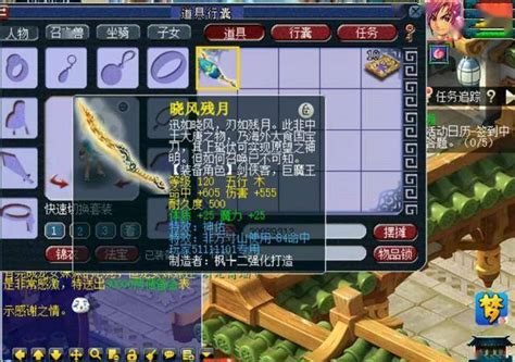 梦幻西游：这把120级专用武器不简单，可以给角色加多1万元_梦幻西游 | 大神