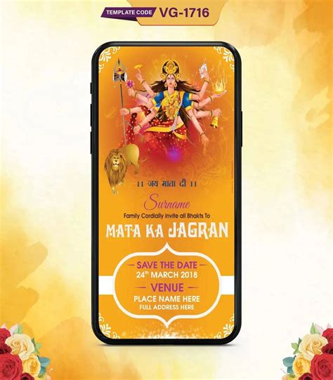 Mata Ka Jagran Invite Card | Vibrant Yellow Spiritual Digital E-Invite ...