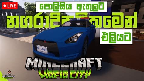 Image result for Minecraft Java Gift Email