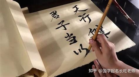 名字中带“轩”好不好？轩字男生该如何取名？ - 知乎