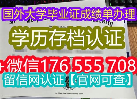 买国外毕业证,贝德福特大学毕业证文凭成绩单代办国外学历