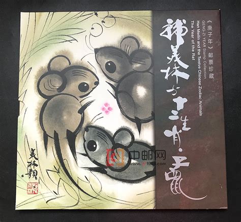 鼠年到，看韩美林画笔下“鼠鼠动人”的“鼠来宝”_韩美林_新浪博客