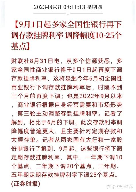 降低首付、放松限购后，购房者依旧无动于衷？为何不降价卖房？|降价|购房者|楼盘_新浪新闻